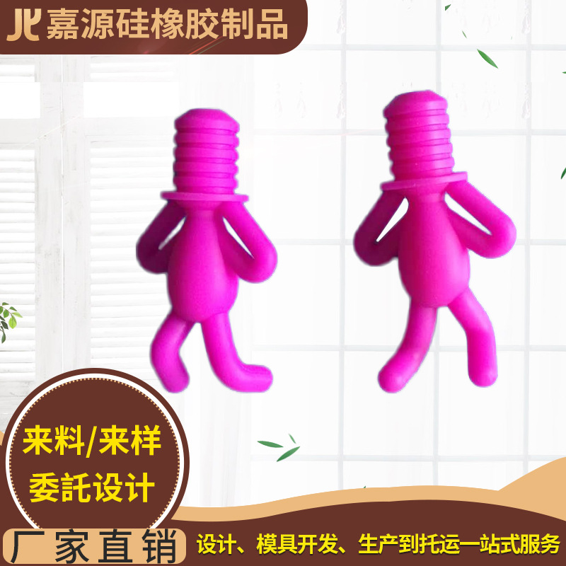 Manufactor Produce machining Leak proof Fresh keeping silica gel Bottle stopper Wine stopper originality silica gel Wine customized