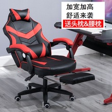 安吉电竞椅网吧游戏椅粉色扶手椅高背电脑椅gaming chair旋转升降