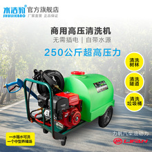 ˮ����300��ˮͰ�ƄӸ߉�ϴ܇�C��ϴ�C�����@�������̈́���늆���