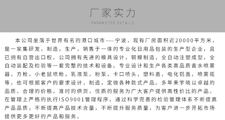方抢系列详情页_08.jpg