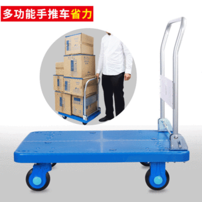 折叠轻便省力推拉超市搬运手拉物流四轮平板工具货仓拉货小推车|ru