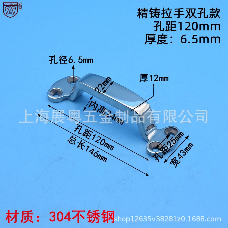 AW Anwang hardware de doble agujero de fundición fina mango industrial mango 304 acero inoxidable 120MM / 150MM / 176MM mango