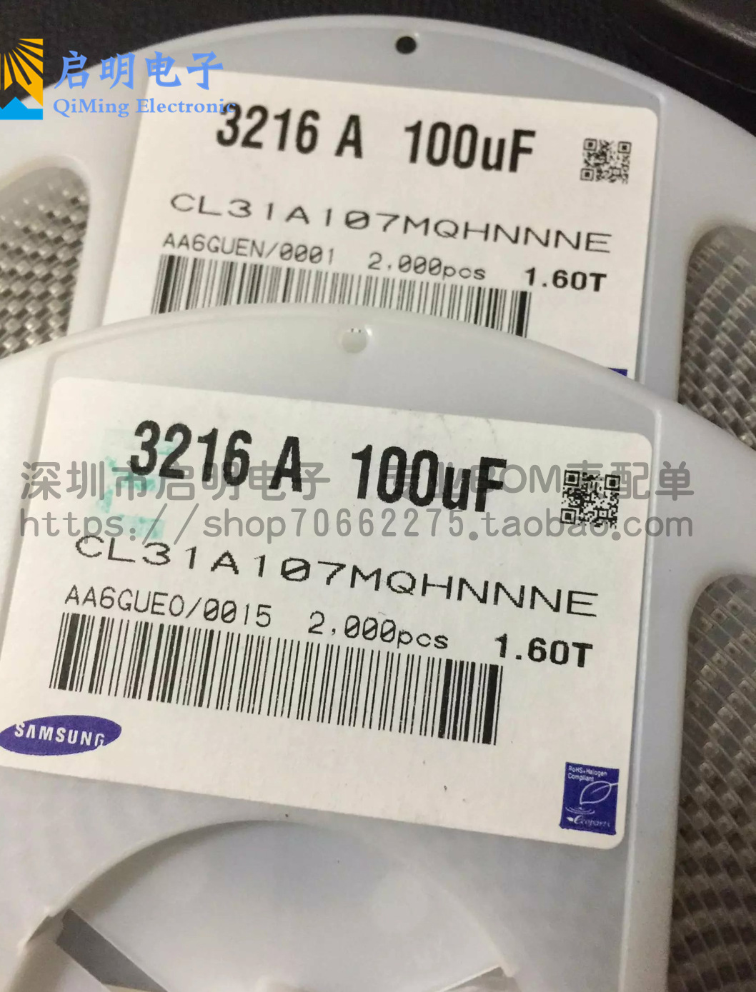 贴片电容 1210 100UF 107M 20% 6.3V X5R CL31A107MQHNNNE