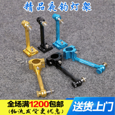 名企漁具配件批發 鋁合金燈架 萬向釣箱釣椅 夜釣燈支架 垂釣用品