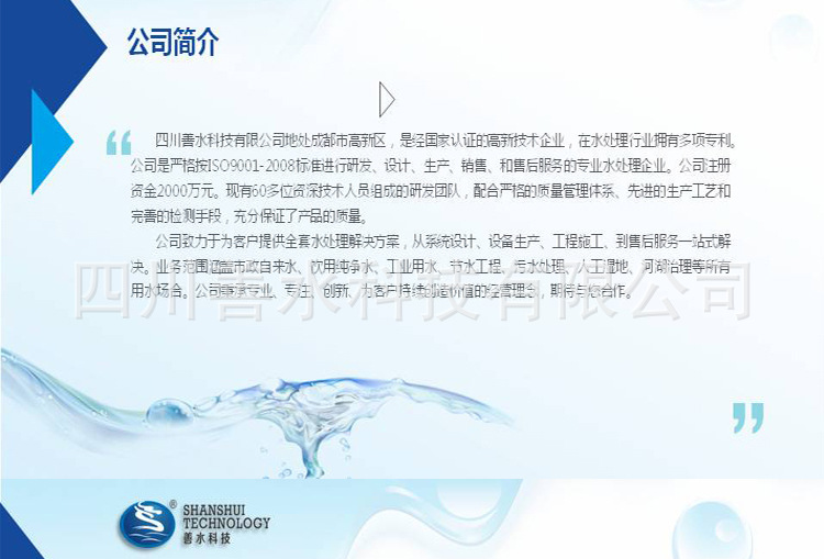 公共页面_02