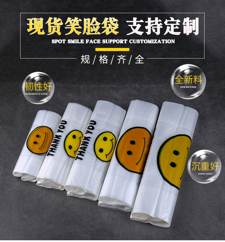 笑脸袋详情页1_02