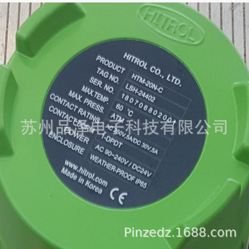 韩国HITROL全系列特价供应，HTM-20N-A,HTM-20N-B,HTM-20N-C
