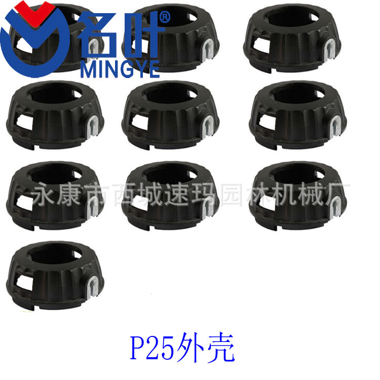 Trimmer Head Spool fits 25-2 FS44 FS55 FS80 FS85