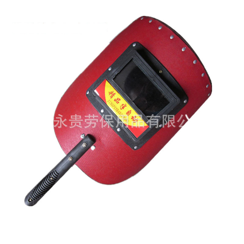 供应手提式半自动电焊面罩 焊接防护面罩全面罩批发