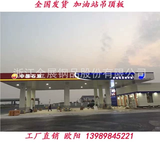 铝合金条扣板厂家批发 办公室厂房室内彩钢吊顶板 隐钉式吊顶板