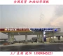 办公室铝合金彩钢条扣板
