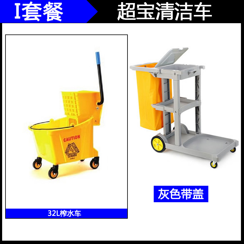 Vehículo de limpieza multifuncional Coche de limpieza Coche de ropa Coche de herramientas Coche de basura Coche de herramientas Limpieza del hotel Driver Cart