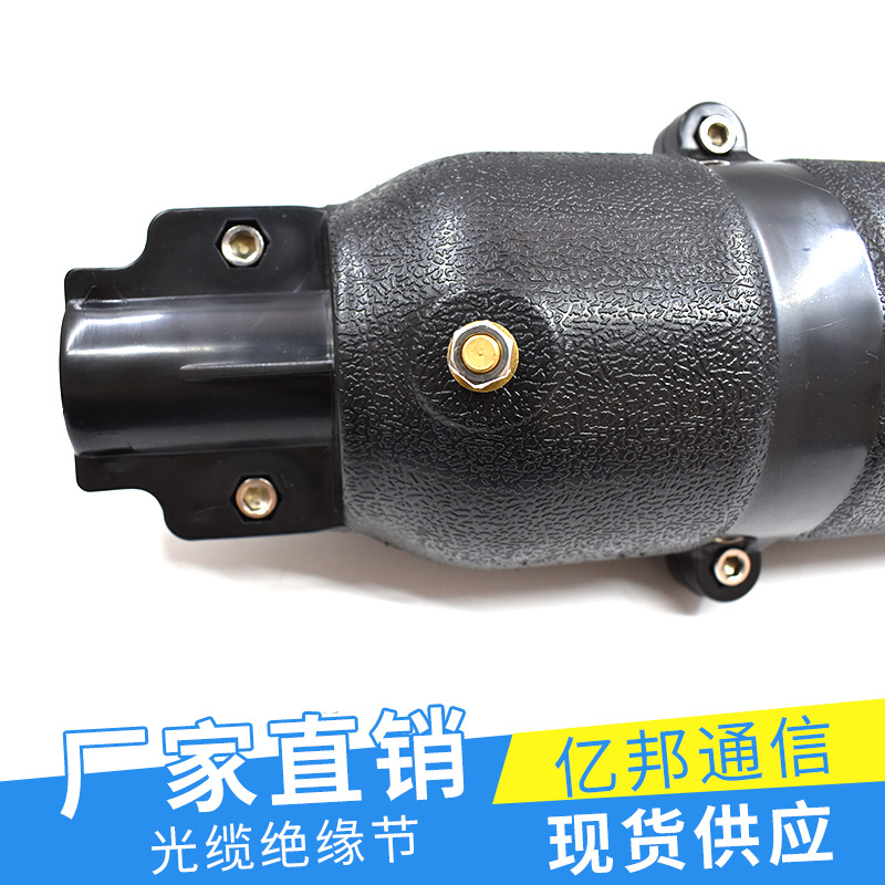 厂家直供光缆绝缘节 全铜接地装置铁路电子元器件 光缆接头盒光纤
