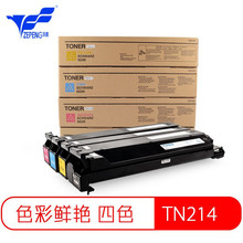 ���i�m�ÿ��Ῠ�����_TN214�ۺ�C210ī��C200ī��C353����C253ī