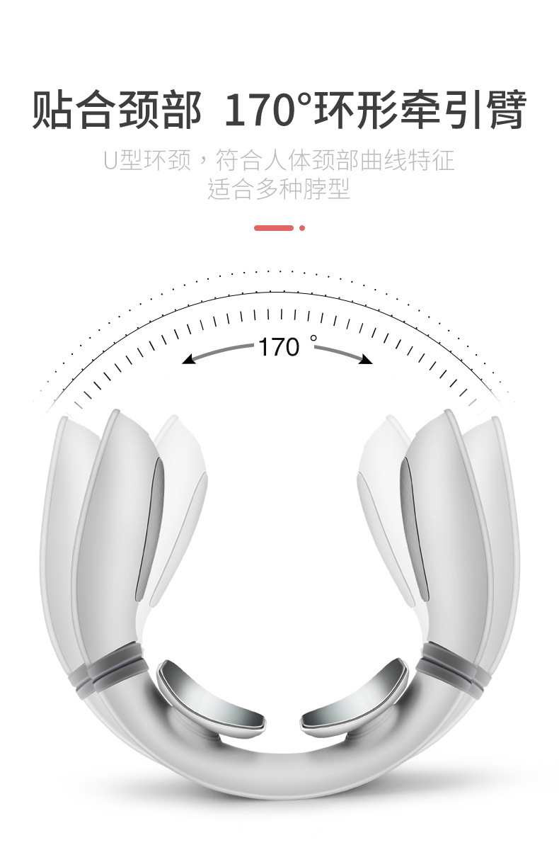 智能颈椎按摩器充电电脉冲颈椎理疗仪家用护颈仪详情7