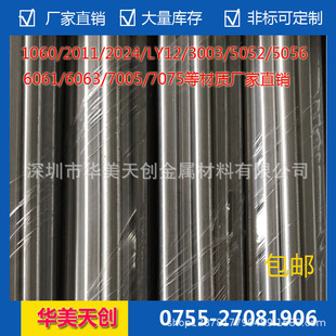 ����6061�X�����X��l���X�������X���ǰ����X���