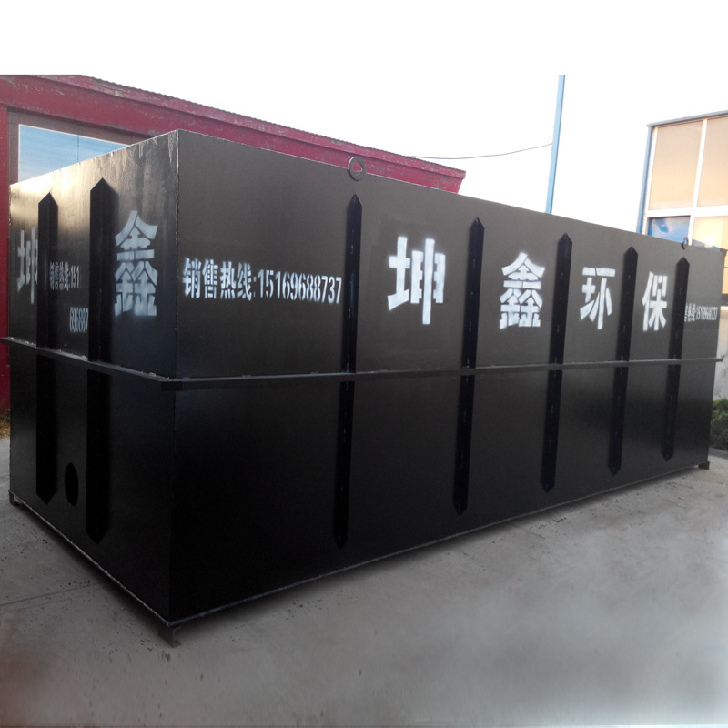 Buried integrated sewage treatment equipment Life Hospital Sewage…