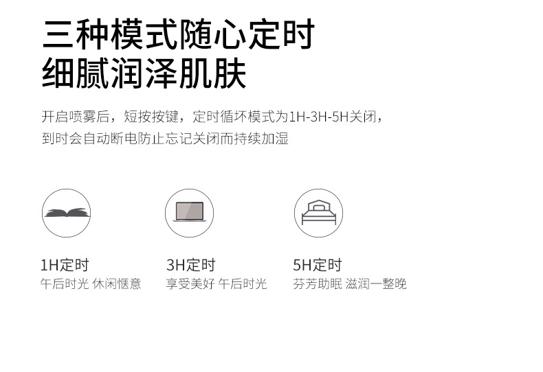 火山香薰机-详情2_11.jpg