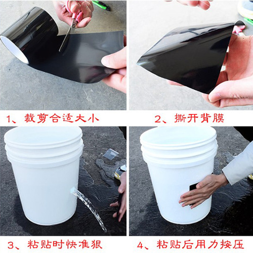 Waterproof Leak-Proof Tape, Fast Leak Repair Band, Pipe Repair, Black Seal Waterproof Tape, Factory Direct Shipping