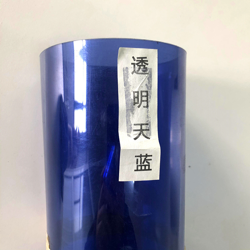 厂家批发医疗器械包装 APET片材 无毒无色无害 环保材料量大优惠