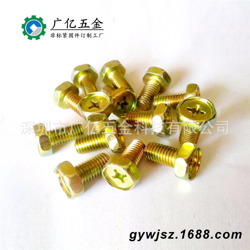 不锈钢304六角头螺栓 凹穴外六角螺丝钉  六角螺丝钉  外六角螺杆