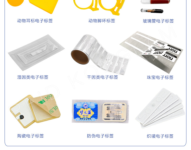 8020PCB标签_12.jpg