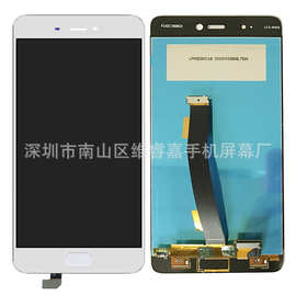 实体店批发适用小米5S手机屏总成 XIAO MI5S屏幕总成 液晶屏 LCD