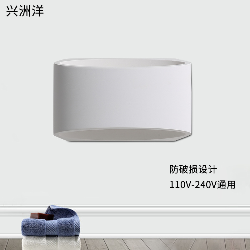 厂家批发创意壁灯 现代简约 石膏壁 led5w 防水 卧室灯具一件代发|ms