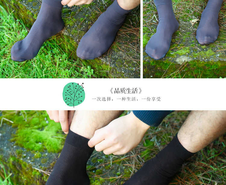 男士丝袜-条子_12.jpg