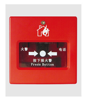TF2013D手动火灾报警按钮消防开关警铃开关报警器火灾报警按钮