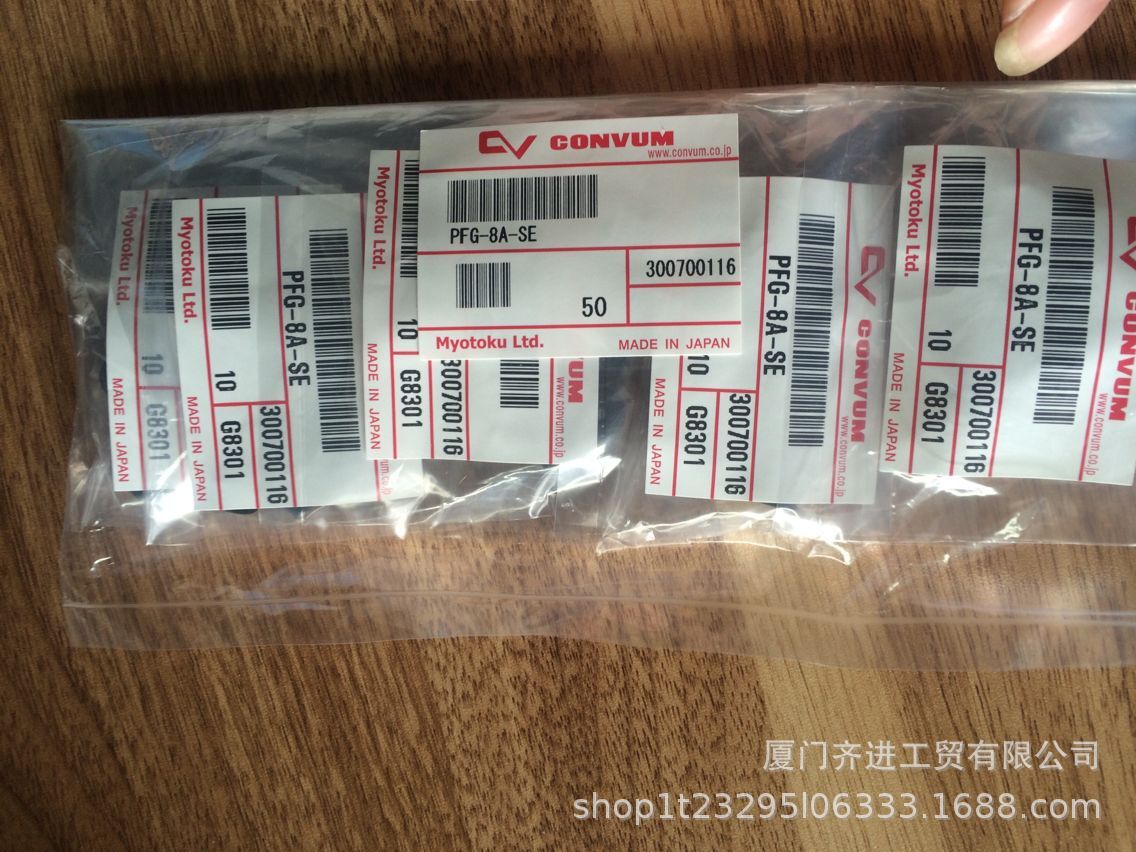 日本妙德CONVUM品牌真空吸盘PFG-8A-SE