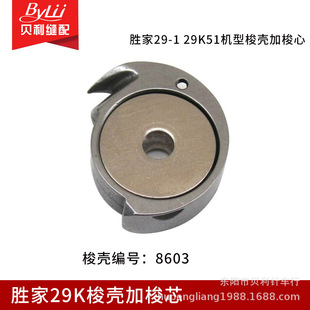 �ټ�29K����о8603 �aЬ�C�� �aЬ�C�[�� �aЬ�C���