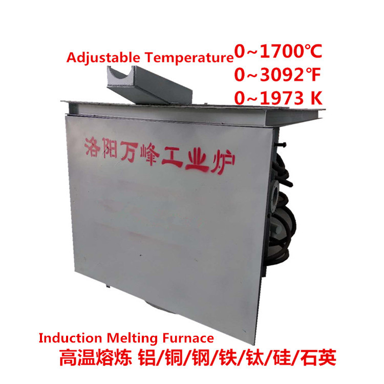 串联1吨熔铝炉厂1t一拖二保温中频熔炼炉易拉罐1吨igbt炼铝中频炉