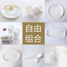 厂家直销中式家用清新花卉骨瓷碗盘餐具 简约时尚植物陶瓷碗 唐山