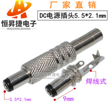 DCԴDC-005^5.5*2.1mmֱ늲^12V 2.5mm^