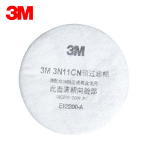 3M 3N11CN�w�����^�V�޷��m�޷��m���з��ΰ��b���ۉm�V��
