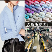 淘工厂中高端女装针织毛衣加工定制 秋冬新款欧美羊毛衫贴牌加工