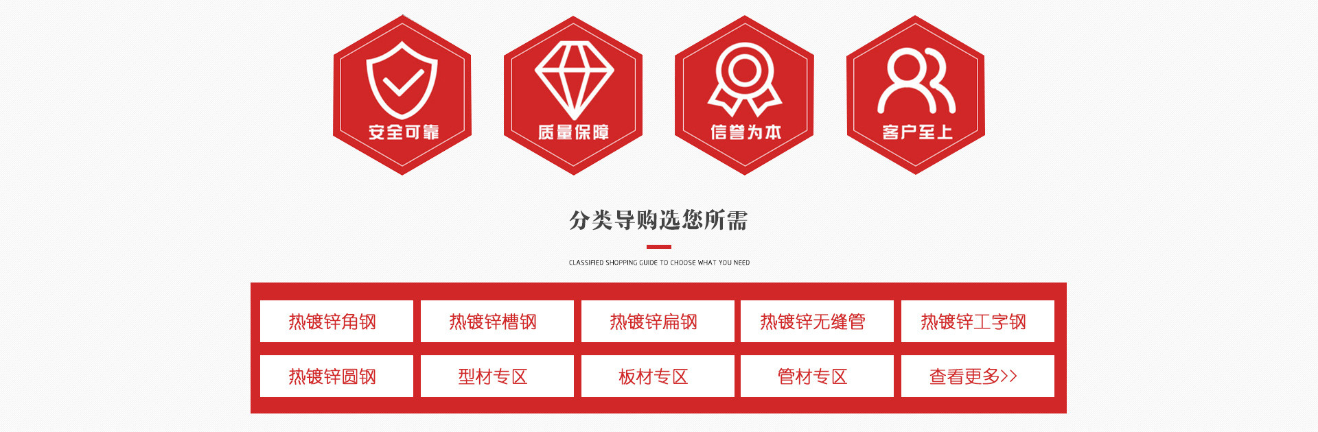 上海富蓮實(shí)業(yè)有限公司_04