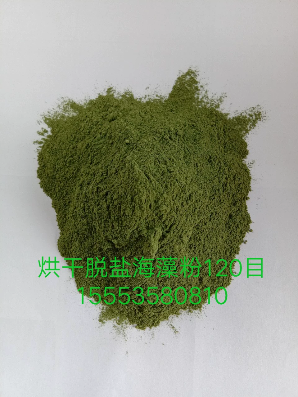 Порошок морских водорослей Специализированный порошок морских водорослей для завода по производству кормов для домашних животных
