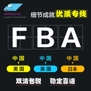 欧洲空运顺丰义乌国际快递代理DHL UPS新加坡快递带电带磁 敏感货