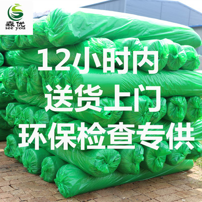 Dust Network environmental protection inspect 12 hour Delivery The door green encryption construction site Demolition green Municipal administration