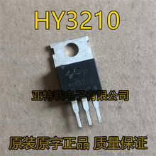 HY3210 120A100V ԭ�bԭ�ֲ�Cԭ�_ ���ʿ�����MOS�� �yԇ��