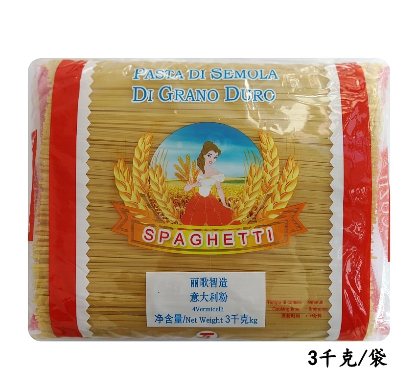 意大利面3千克90000
