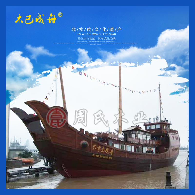古船仿制唐代大型木船不肯去观音号仿古钢质观光旅游船景观帆船|ru