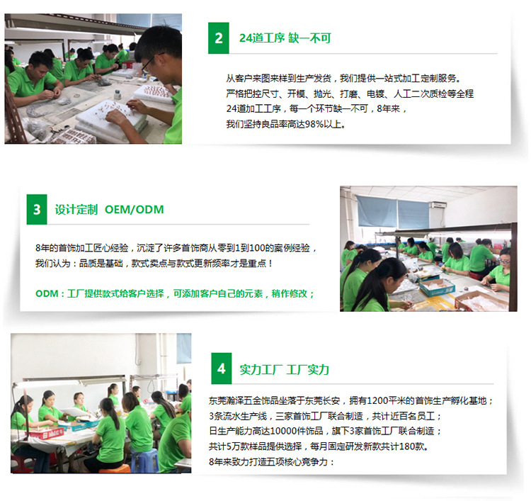 心形镶钻开口手链_13