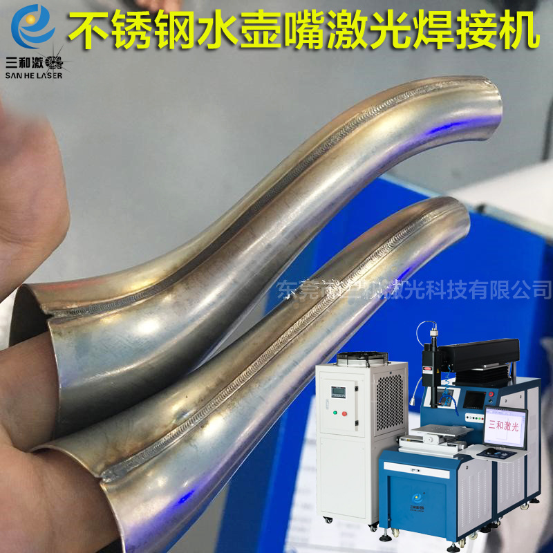 Teapot stainless steel with laser