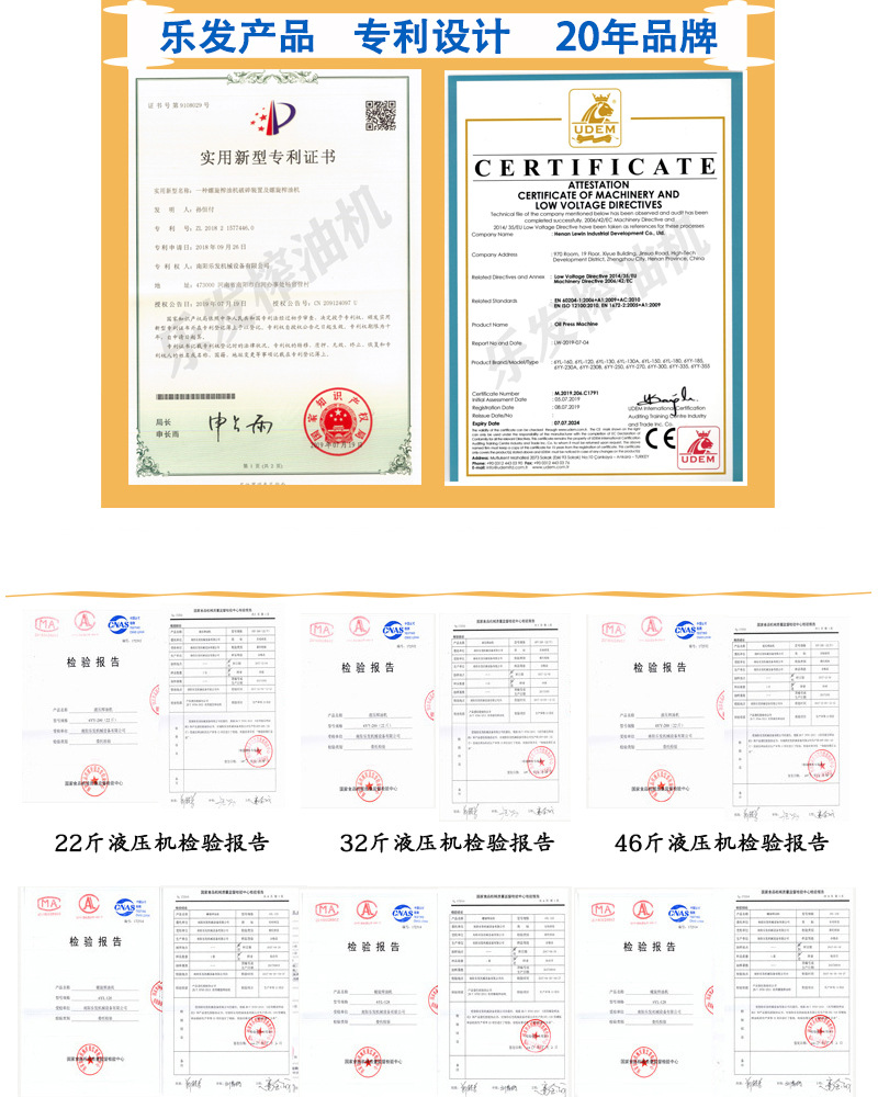 證書