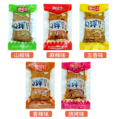 product link Place an order Consultation customer service Dried tofu Manufactor Direct selling