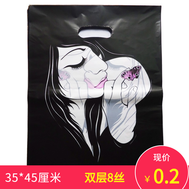 装棉衣服装塑料袋礼品袋批发鞋子塑胶袋塑料薄膜袋包装袋35*45