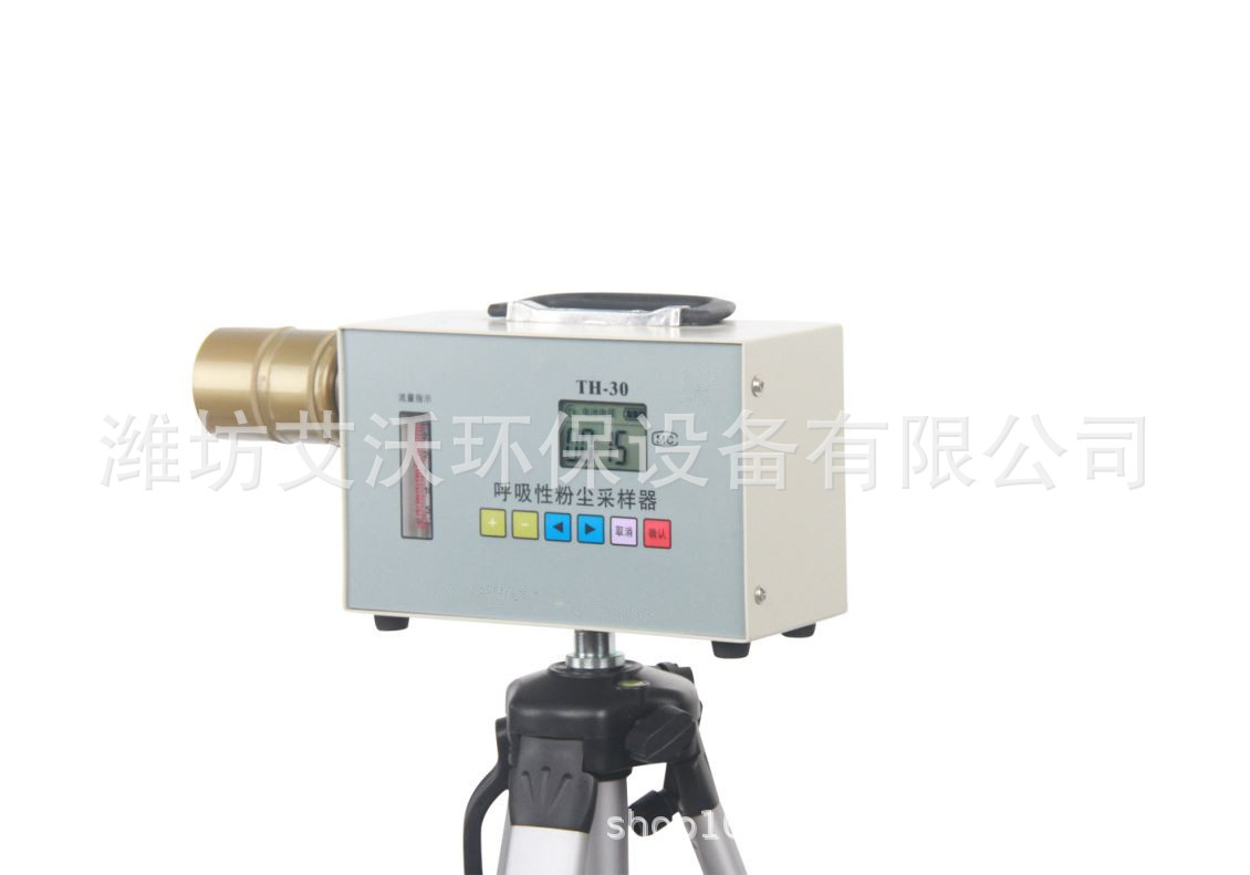 TYH-30智能呼吸性粉尘采样器 呼吸粉尘采样仪